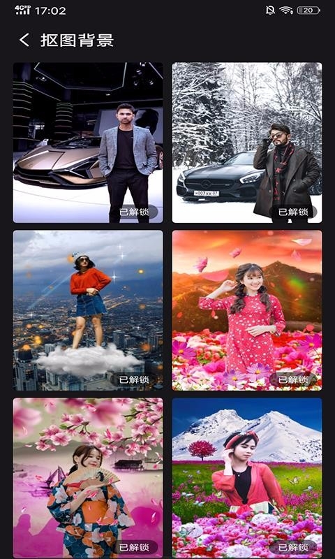 魔秀相机手机版下载截图