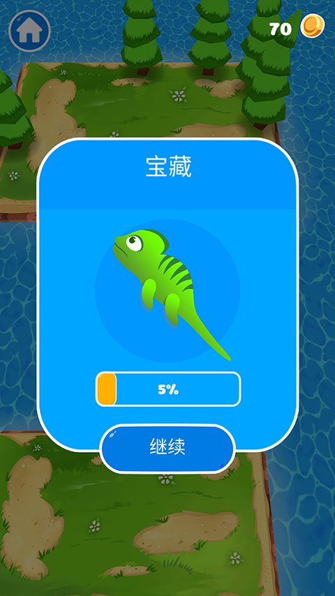 钩子大师下载截图