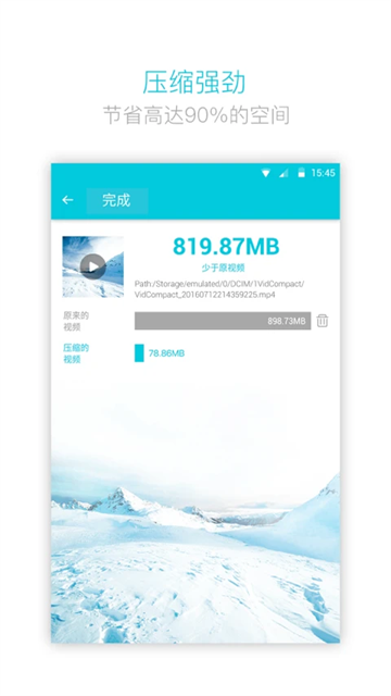 视频转换器免费软件截图