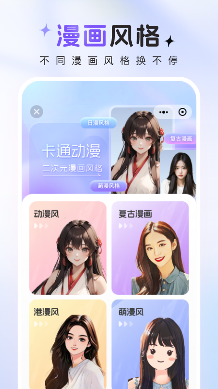 咔咔特效下载安装手机版截图