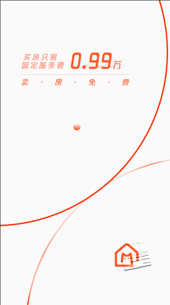 找房猫最新版截图