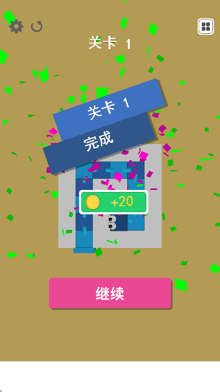 贪吃蛇迷宫下载截图