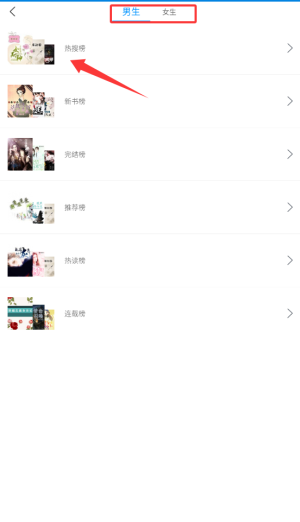 趣阁小说app下载