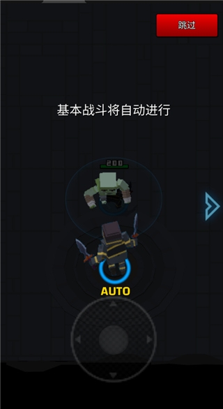 像素刀片革命手机版下载截图