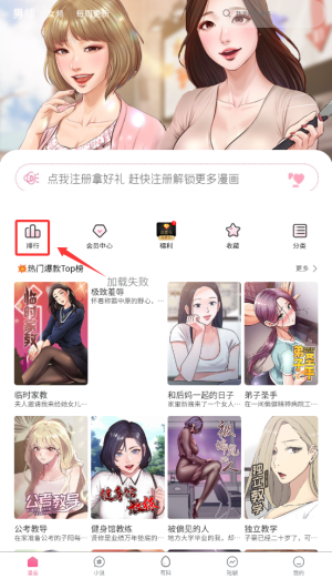 酷漫熊漫画官方版下载