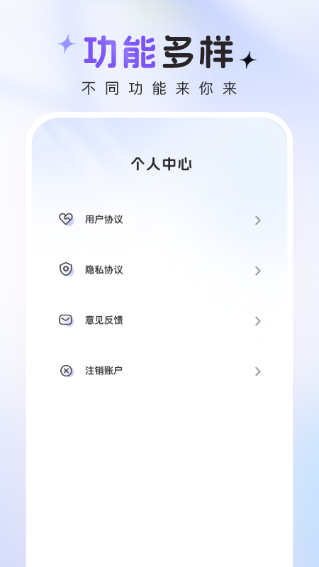咔咔特效下载安装手机版截图