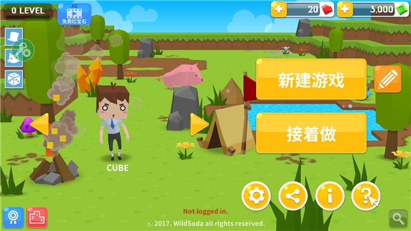 生存大世界下载中文版截图