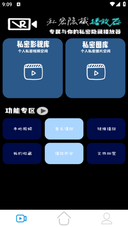 库八影音app下载截图