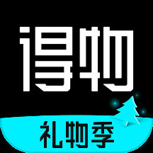 得物app下载 官方版