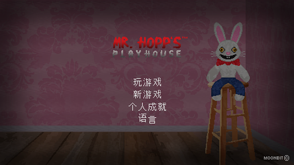 霍普先生的玩具屋下载截图