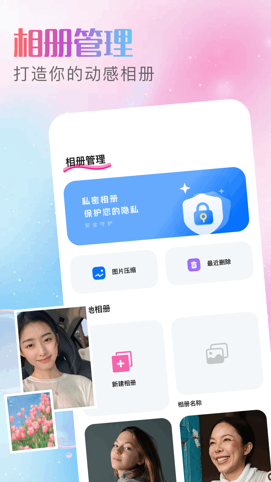 酷变相机官方免费下载截图