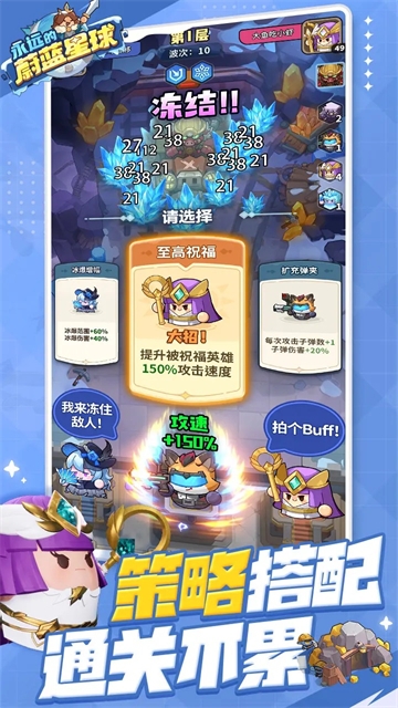永远的蔚蓝星球下载手机版截图