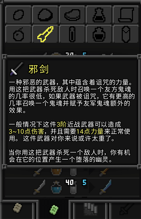 枪火地牢官方版下载截图