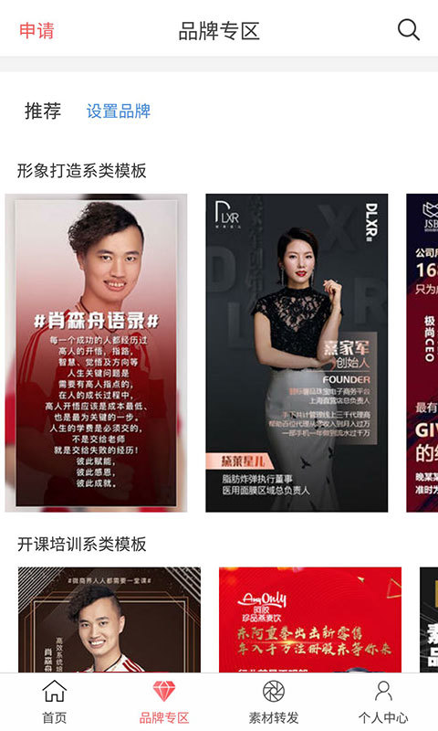 微脉水印相机官方免费下载截图