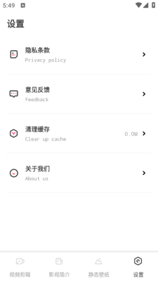 魅影视频剪辑助手下载安装手机版截图