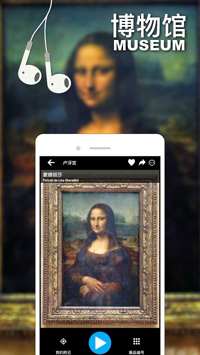 口袋导游app官方版截图