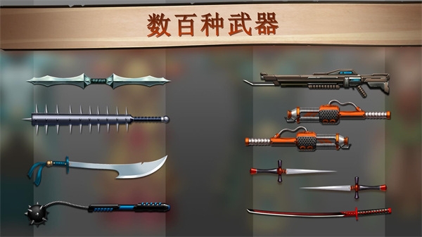 暗影格斗2安装器下载手机版截图