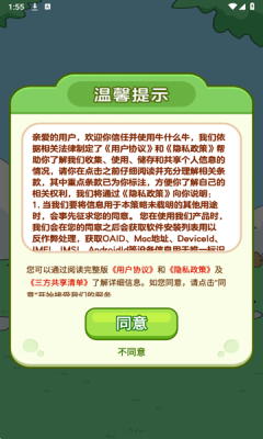 牛什么牛游戏最新版截图