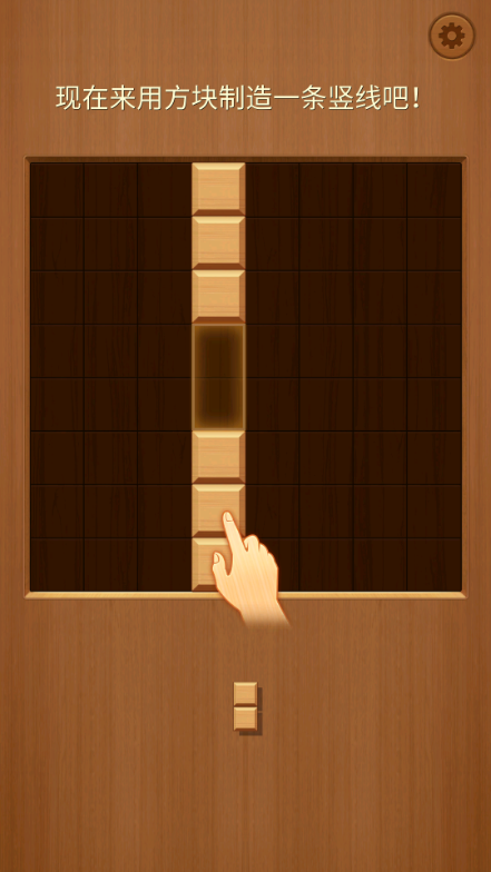 Qblock安卓版截图