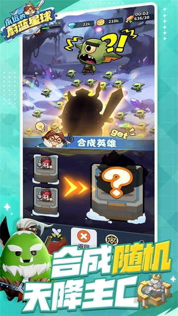 永远的蔚蓝星球下载手机版截图