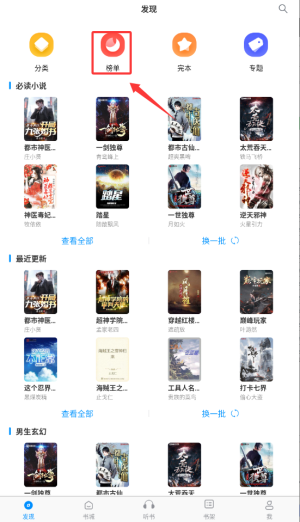 趣阁小说app下载