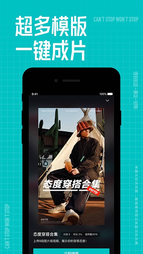 得物app下载 官方版截图