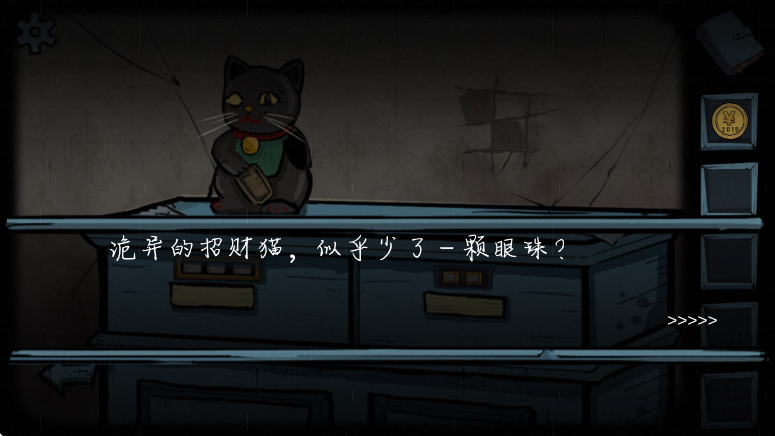 遗失寓言下载截图