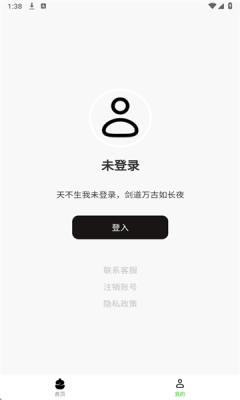 三帆工具箱下载安装手机版