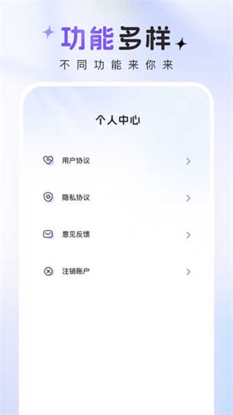 咔咔特效安卓版截图