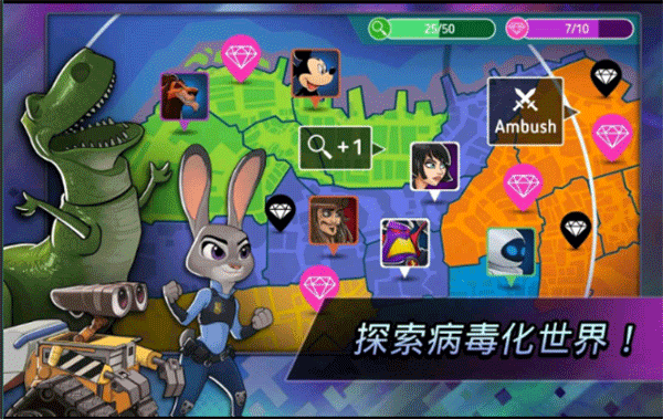 迪士尼英雄战斗模式最新版下载截图