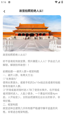 甜喵相机下载app截图