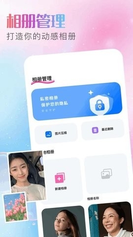 酷变相机app官方版下载截图