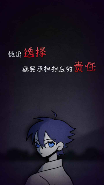 先祖遗愿中文版截图