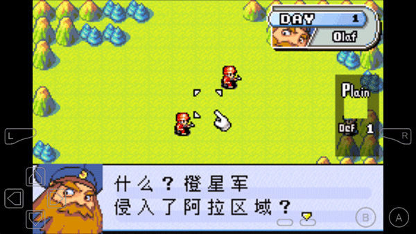 高级战争重制版截图