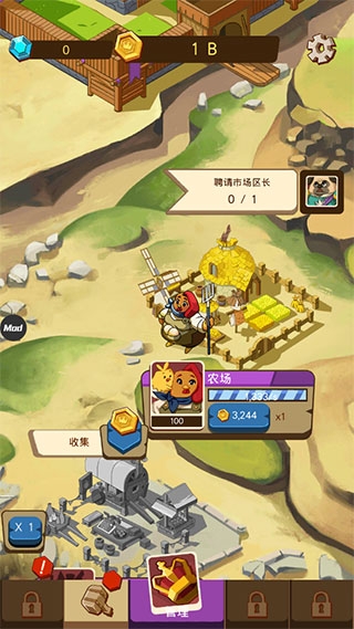 空闲动物大亨下载截图