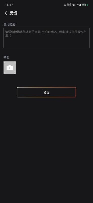 神奇相机app下载截图