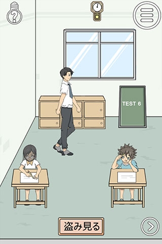 作弊不要被老师发现游戏下载