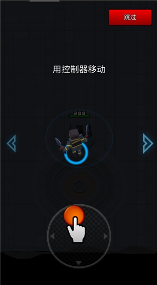 像素刀片革命手机版下载截图