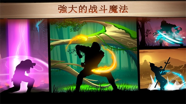 暗影格斗2安装器下载手机版截图