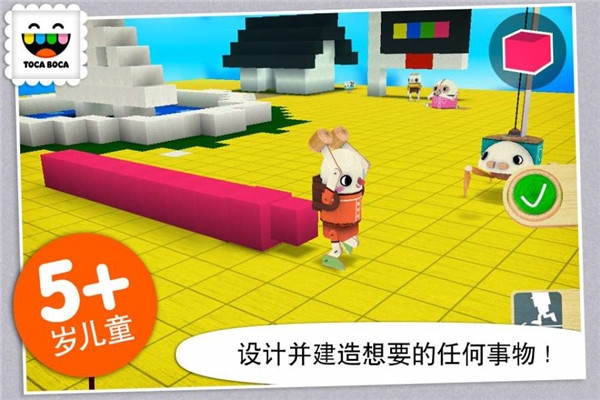 托卡建筑师最新版下载截图