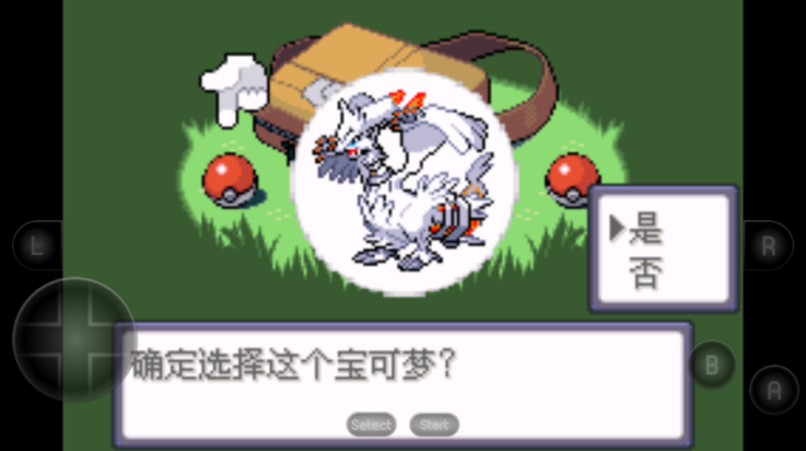 口袋妖怪神兽领域下载手机版截图