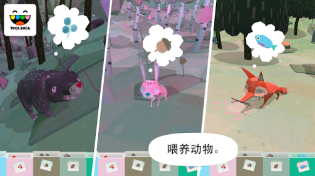 托卡大自然下载截图