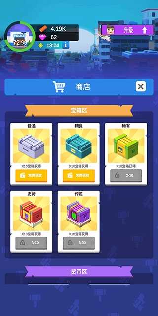 闲置僵尸避难所无限金币版截图