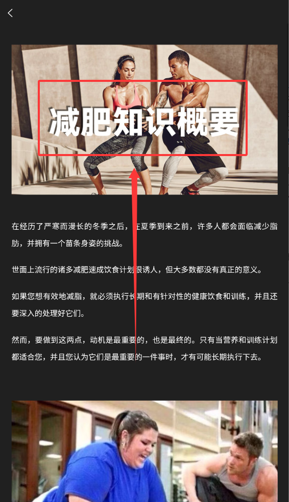 健变日记官方版下载截图