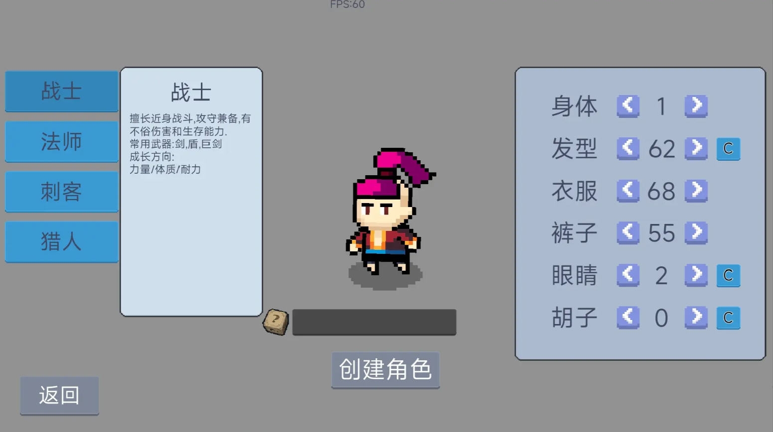 契约与冒险英雄传说最新版截图