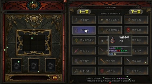 笑傲武侠梦官方版截图