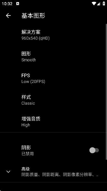 游戏gt性能模式app