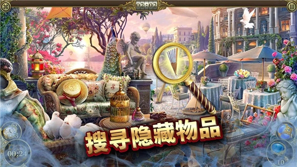 神秘之城寻物历险最新版下载截图