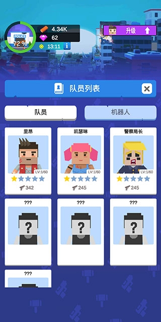闲置僵尸避难所无限金币版截图