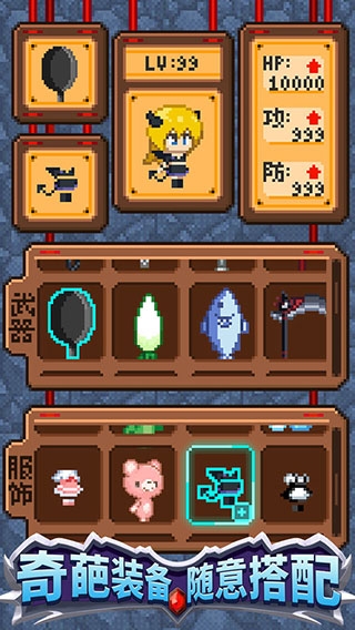 开局一口锅中文版下载截图